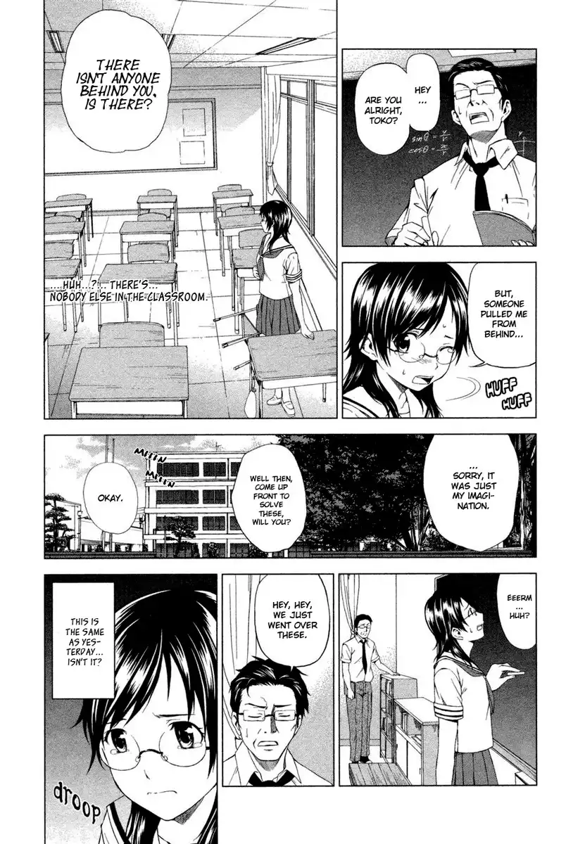 Gyakusou Shoujo - Owaranai Natsuyasumi Chapter 1 11